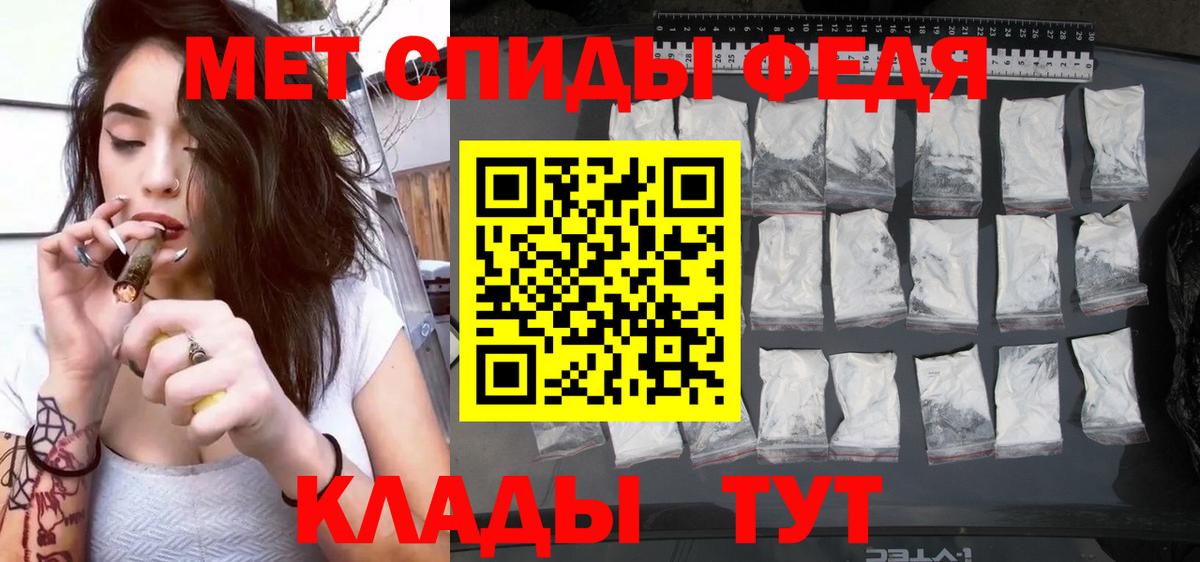 Amphetamine Premium  Вход с VPN  Amphetamine  Орёл 