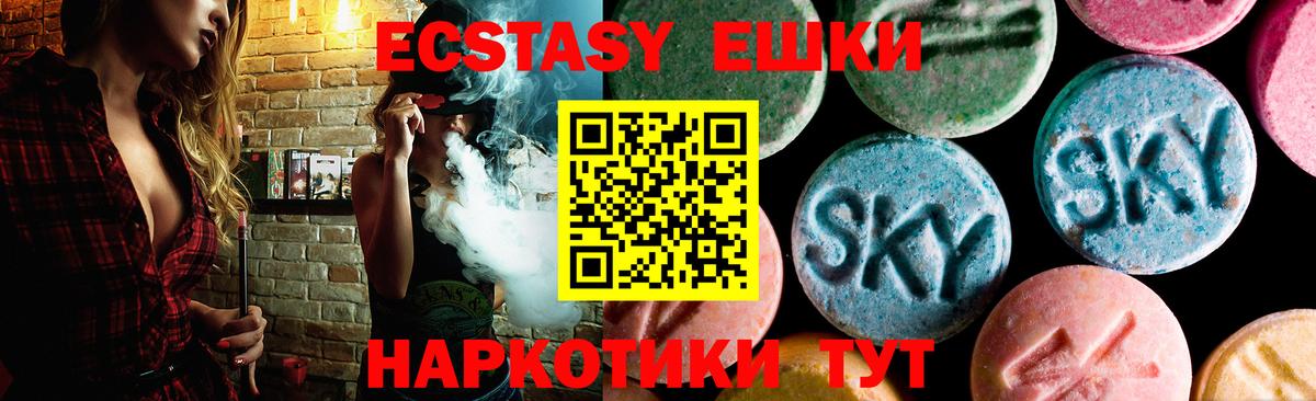 ЭКСТАЗИ Punisher  даркнет какой сайт  ЭКСТАЗИ 300 mg  Орёл  Вход с VPN 