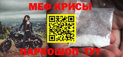 марки nbome Нальчик