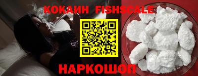 кокаин перу Наро-Фоминск