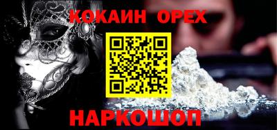 марки nbome Нальчик