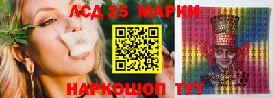 марки nbome Нальчик