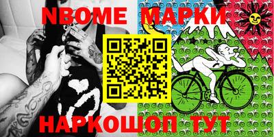 кокаин перу Наро-Фоминск