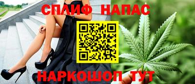кокаин перу Наро-Фоминск