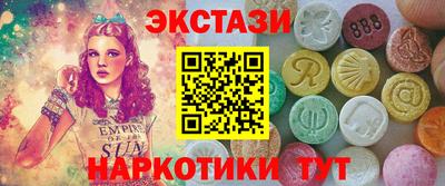 марки nbome Нальчик
