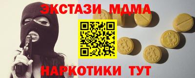 дистиллят марихуана Нарткала