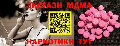 кокаин перу Наро-Фоминск