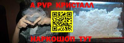 кокаин перу Наро-Фоминск