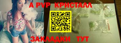 марки nbome Нальчик