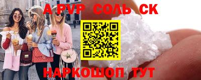 кокаин перу Наро-Фоминск
