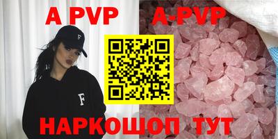 кокаин перу Наро-Фоминск