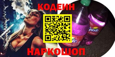 кокаин перу Наро-Фоминск