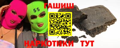 кокаин перу Наро-Фоминск