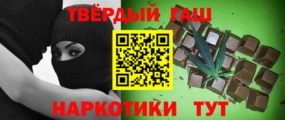 марки nbome Нальчик