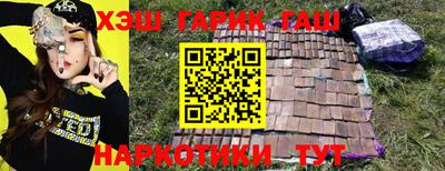 марки nbome Нальчик