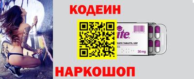 кокаин перу Наро-Фоминск