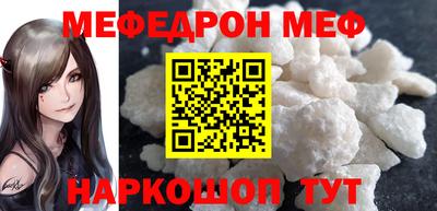 кокаин перу Наро-Фоминск