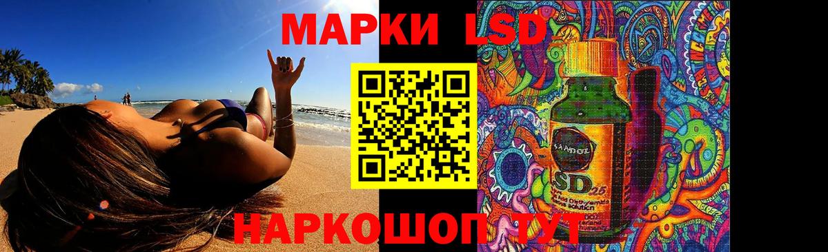 Орёл  ЛСД экстази ecstasy  Вход с VPN    ССЫЛКА  Лсд 25 экстази кислота 