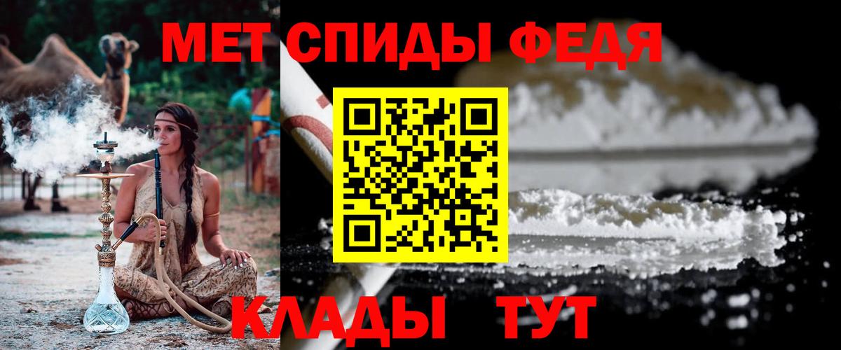 Первитин Methamphetamine  Вход с VPN  Орёл 