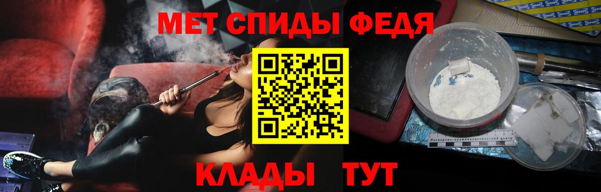 Метамфетамин винт Орёл