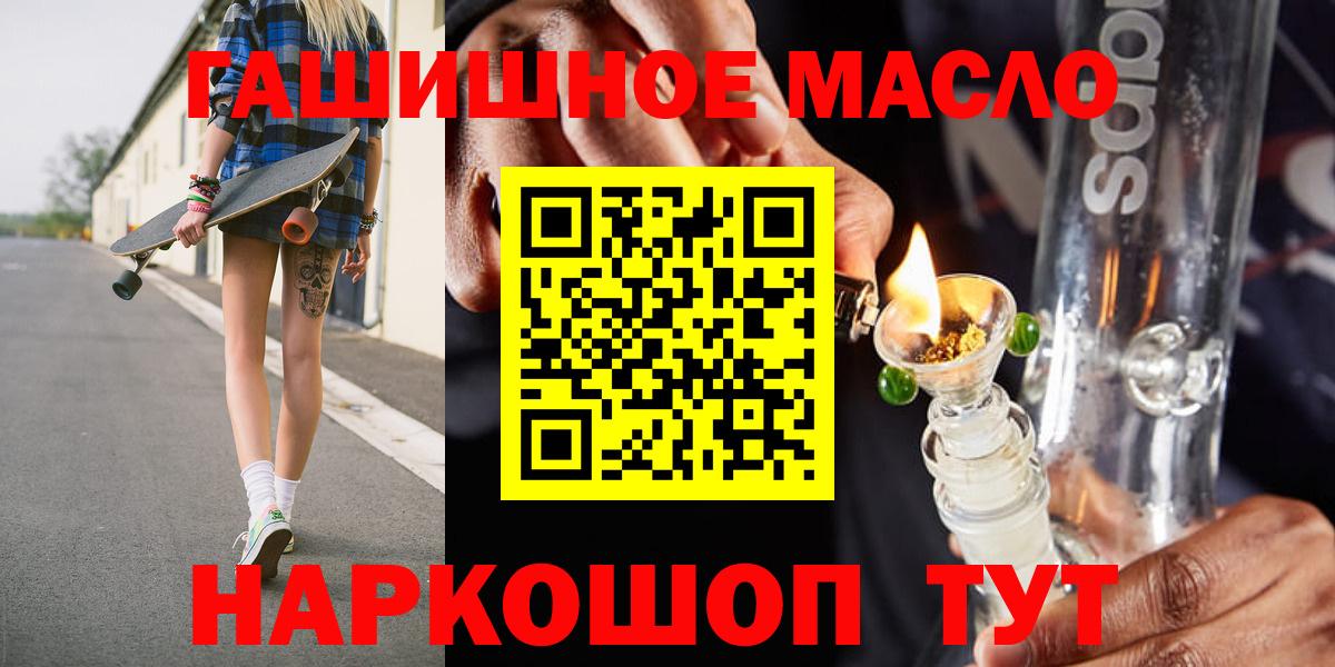 Дистиллят ТГК жижа Орёл