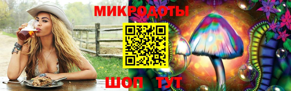 Псилоцибиновые грибы ЛСД Орёл
