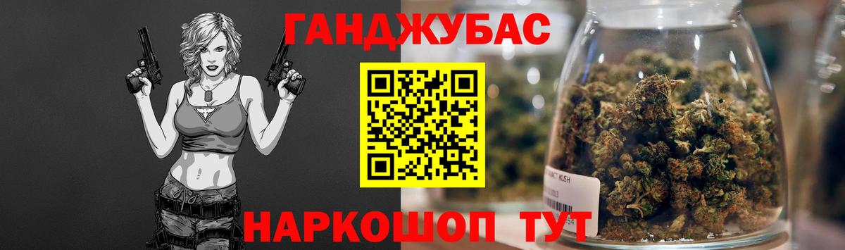 Канабис планчик  Канабис планчик  Орёл  Вход с VPN  Шишки марихуана марихуана 