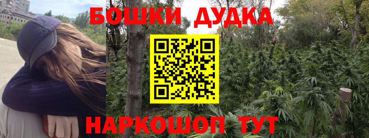 Бошки Шишки  Экстази  Мефедрон   МЕТАМФЕТАМИН  Орёл  Вход с VPN  ГАШ 